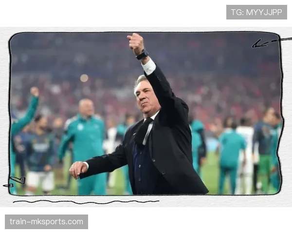 安切洛蒂战术革新激发球队创造力，竞争力稳步提升