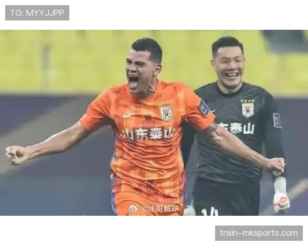 山东泰山防线坚如磐石，助力球队本赛季表现亮眼