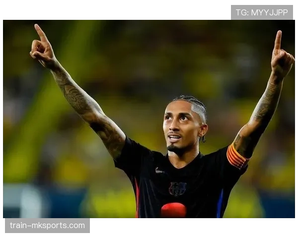 巴西新星拉菲尼亚状态回暖，向偶像看齐持续闪耀赛场