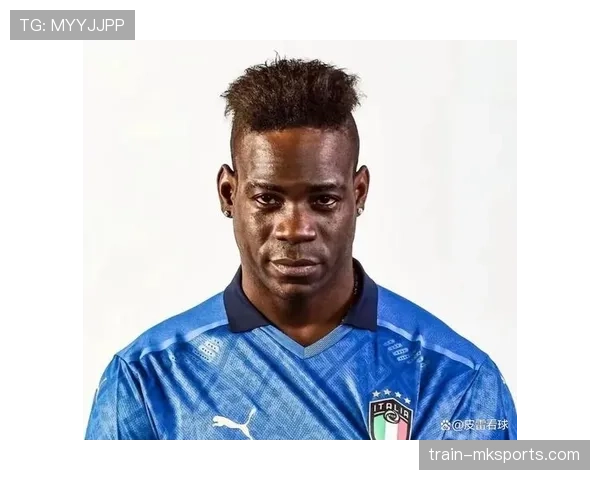 巴洛特利亲授独门技巧，意大利足坛传奇亲自指导新秀引热议