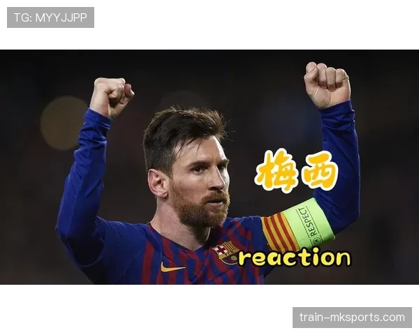 居莱尔 vs 梅西：新星与传奇的进攻效率与战术角色对比